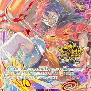 [NM-] Monkey D. Luffy (3rd anniversary logo) [SEC] {OP09-119} [[NM-]Monkey DLuffy]
