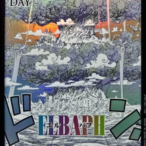 Don!! Card (Elbaf/ONE PIECE DAY25) [-] {-} [Don Card Elbaf One Piece Day]