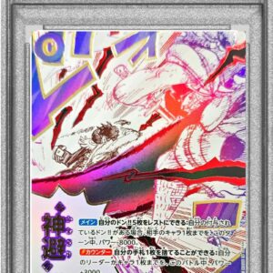 [PSA 10 Graded] Kamisaku (Parallel/Manga picture) [R/P] {OP13-076} [Other]