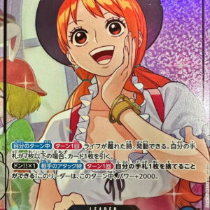 [NM-]Nami(★None/illust:otton)[L]{OP11-041}[[NM-]Nami]