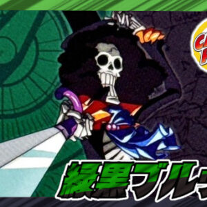 Green-Black Brook [ver1.0] {-} [Deck Sales] [Deck Sales]