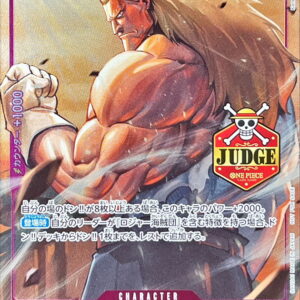 Douglas Barrett (JUDGE) [C] {OP13-068} [Douglas Barrett]