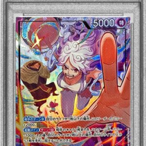 [PSA 10 Graded] Jewelry Bonnie (Parallel/illust:otton) [L/P] {EB04-001} [Other]
