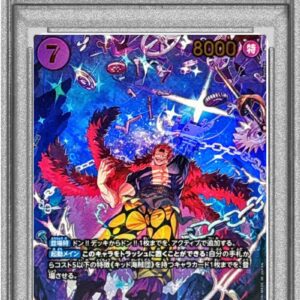 [PSA 10 Graded] Eustace Kid (Parallel/illust:Bashikou) [SP] {EB04-039} [Other]