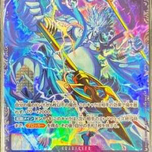 Enel (unopened/illust:Bashikou) [SR] {OP15-060} [Enel]