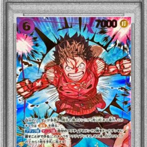 [PSA 10 Graded] Monkey D. Luffy (Parallel/illust:Makitoshi) [SP] {EB02-061} [Other]