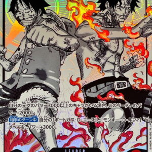 [NM-] Luffy & Ace (Parallel/Black and white version) [L/P] {ST30-001} [[NM-] LuffyAce]