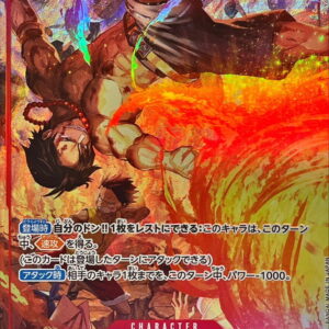 Portgas D.Ace (Parallel/Full Art) [SR/P] {ST30-007} [Portgas DAce]
