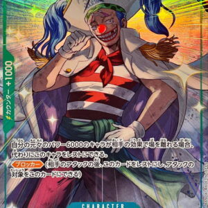 Buggy (Parallel/Full Art) [C/P] {ST30-011} [Buggy]