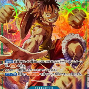 Monkey D. Luffy (Parallel/Full Art) [SR/P] {ST30-012} [Monkey DLuffy]