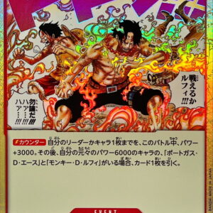 Can you fight Luffy!!! Of course!!! (★Yes/foil) [C/P] {ST30-016} [Luffy Mochironda]