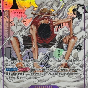 [Light Played] Monkey D. Luffy (Parallel/Manga background/Manga picture) [SEC/SP] {EB02-061} [[Light Played] Monkey DLuffy]