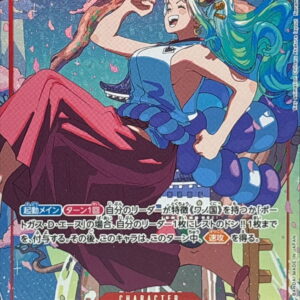 Yamato(Parallel/illust:Nanami Michibata)【SR/P】{EB02-006}[Yamato]