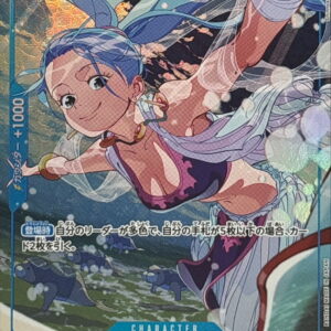 Nefertari Bibi (Parallel/illust:Shinnosuke Tanaka) [SR/P] {EB02-026}[Nefertari Bibi]