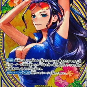 [NM-] Nico Robin (Parallel/SP/Tarot pattern) [SP] {EB03-055} [[NM-] Nico Robin]