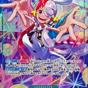 Uta (Parallel/illust:otton) [SEC/P] {EB03-061} [Uta]