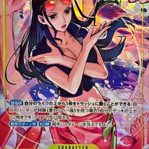 Nico Robin (Parallel/illust:Nijihayashi) [SR/P] {EB03-055} [Nico Robin]