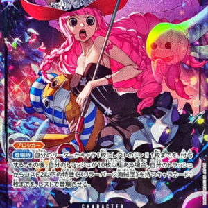 PeLawna (Parallel/illust:DAI-XT.) [SR/P] {EB03-045} [PeLawna]