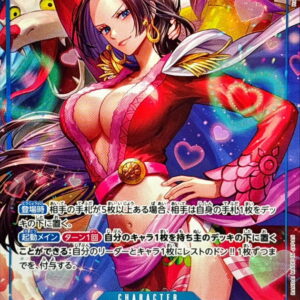 Boa Hancock (Parallel/illust:Hashimoto Q) [SR/P] {EB03-026} [Boa Hancock]