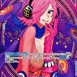 [NM-] Vinsmoke Reiju (Parallel/SP/Tarot pattern) [SP] {EB03-031} [[NM-] Vinsmoke Reiju]