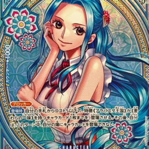 Nefertari Vivi (Parallel/SP/Tarot pattern) [SP] {EB03-024} [Nefertari Vivi]