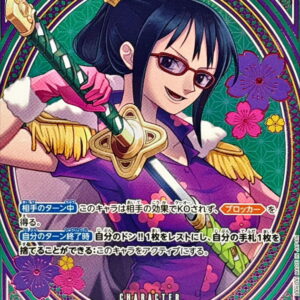 Tashigi (Parallel/SP/Tarot pattern) [SP] {EB03-018} [Tashigi]