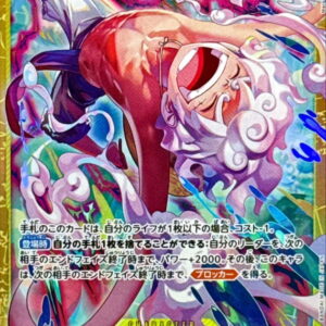 Monkey D. Luffy [SEC] {EB04-061} [Monkey DLuffy]