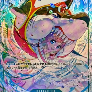[NM-] Megalo (Parallel/illust:Ryuda) [R/P] {EB04-018} [Megalo]