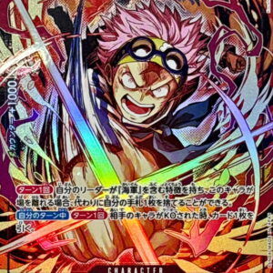 Koby (Parallel/illust:Koushi Rokushiro) [SR/P] {EB04-044} [Coby]