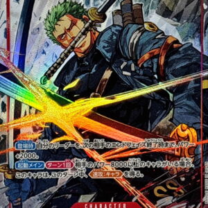 [NM-] Roronoa Zoro (Parallel/illust:Nijihayashi) [SR/P] {EB04-007} [Roronoa Zoro]