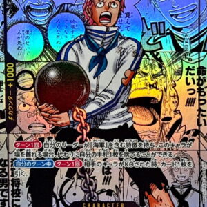 Coby (Parallel/Manga background/Manga picture) [SR/SP] {EB04-044} [Coby]