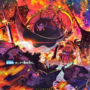 Edward Weeble (Parallel/illust:Bashikou) [SP] {EB01-023[EB04]} [Edward Weeble]