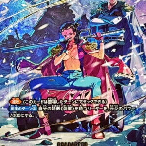 [Light Played] Smoker & Tashigi (Parallel/illust:Bashikou) [SP] {EB04-003} [[Light Played] Smoker Tashigi]