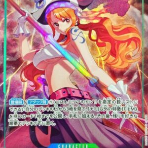Nami(illust:otton)【SR】{OP02-036}[Nami]