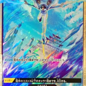 Ice Age (illust: Bashikou) [UC] {OP02-117} [Ice Age]