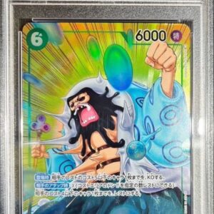 [※Condition/PSA 10 Graded] Trebor (Parallel/illust:HISASHI HUJIWARA) [R/P] {OP04-030} [Other]