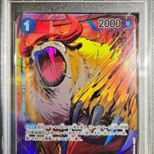 [PSA 10 Graded] Who's Who (Parallel/illust:nukadokomogera) [R/P] {OP04-051} [Other]