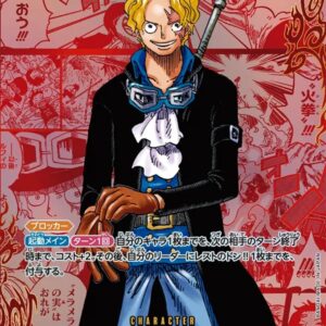 [NM-]Sabo (Red Parallel/Manga background/Manga picture) [SEC/SP] {OP13-120} [[NM-]Sabo]
