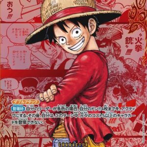Monkey D. Luffy (Red Parallel/Manga background/Manga picture) [SEC/SP] {OP13-118} [Monkey DLuffy]