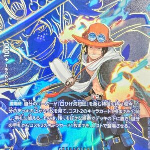 [NM-] Portgas D. Ace (Parallel/SP/Character Background) [SP] {EB02-028[OP13]} [[NM-]Portgas DAce]