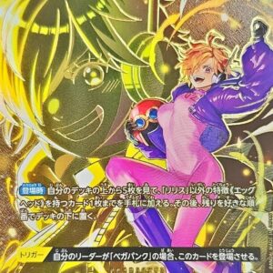 Lilith (Parallel/SP/Character Background) [SP] {OP07-111[OP13]}[Lilith]