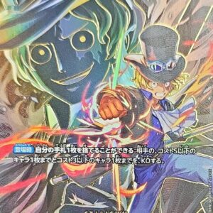 Sabo (Parallel/SP/Character background) [SP] {OP07-118[OP13]}[Sabo]