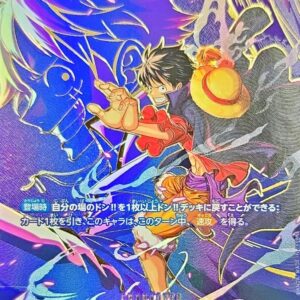 Monkey D. Luffy (Parallel/SP/Character Background) [SP] {OP09-119[OP13]} [Monkey DLuffy]