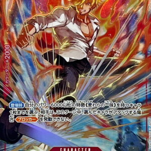 Sanji (Parallel/Full Art) [C/P] {ST21-003} [Sanji]