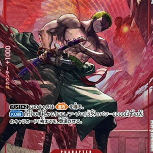 [NM-] Roronoa Zoro (Parallel/Full Art) [SR/P] {ST21-015} [[NM-] Roronoa Zoro]