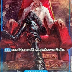 Dracule Mihawk (Parallel/illust:Akira EGAWA) [SR/P] {OP01-070} [Duracul Mihawk]