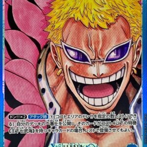 Donquixote Doflamingo (Parallel/Manga picture) [L/P] {OP01-060} [Donquixote Doflamingo]