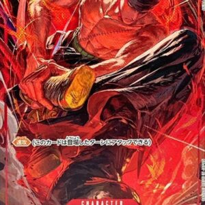 Roronoa Zoro (Parallel/illust:AKIRA EGAWA) [SR/P] {OP01-025} [Roronoa Zoro]