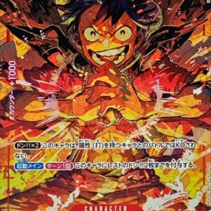[Light Played] Monkey D. Luffy (Parallel/illust:K Akagishi) [SR/P] {OP01-024} [[Light Played] Monkey DLuffy]