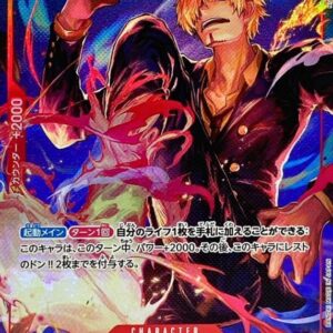[Light Played] Sanji (Parallel/illust:NIJIMAARC) [R/P] {OP01-013} [[Light Played] Sanji]